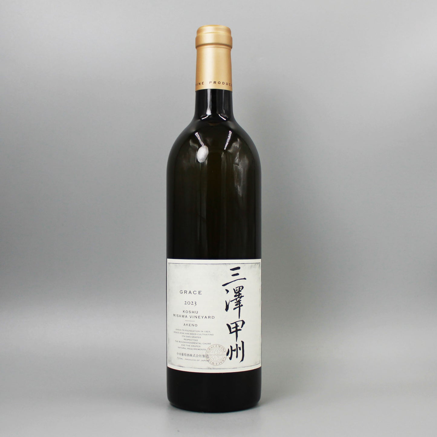 [日本ワイン]中央葡萄酒 三澤 甲州 2023 白 750ml