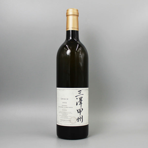日本ワイン]中央葡萄酒 三澤 甲州 2023 白 750ml – ナチュラルワイン