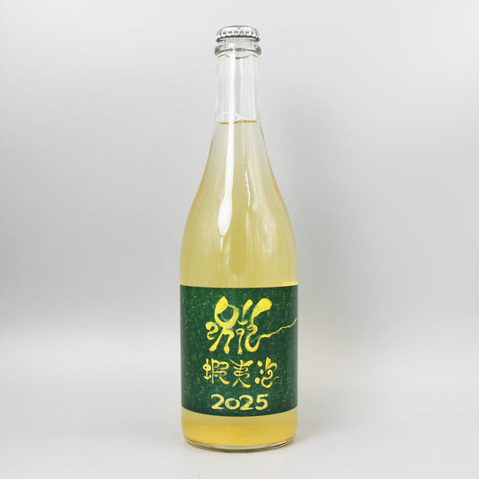 [日本ワイン]ドメーヌ・イチ　蝦夷泡 2025 750ml