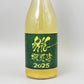 [日本ワイン]ドメーヌ・イチ　蝦夷泡 2025 750ml