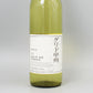 [日本ワイン]グレイスワイン グリド 甲州 2025 白 750ml