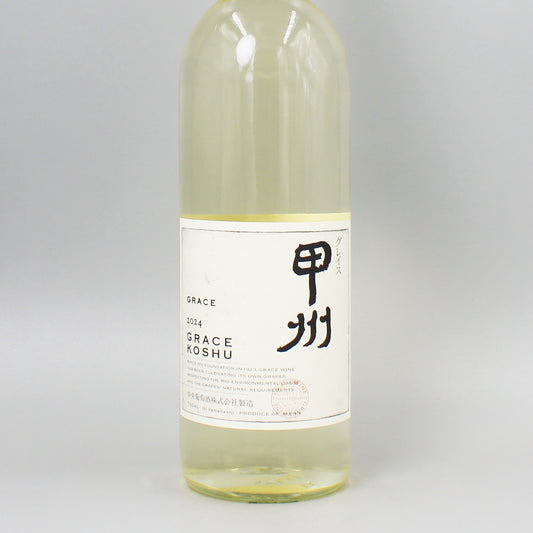 [日本ワイン]中央葡萄酒 グレイス甲州 2024 白 750ml