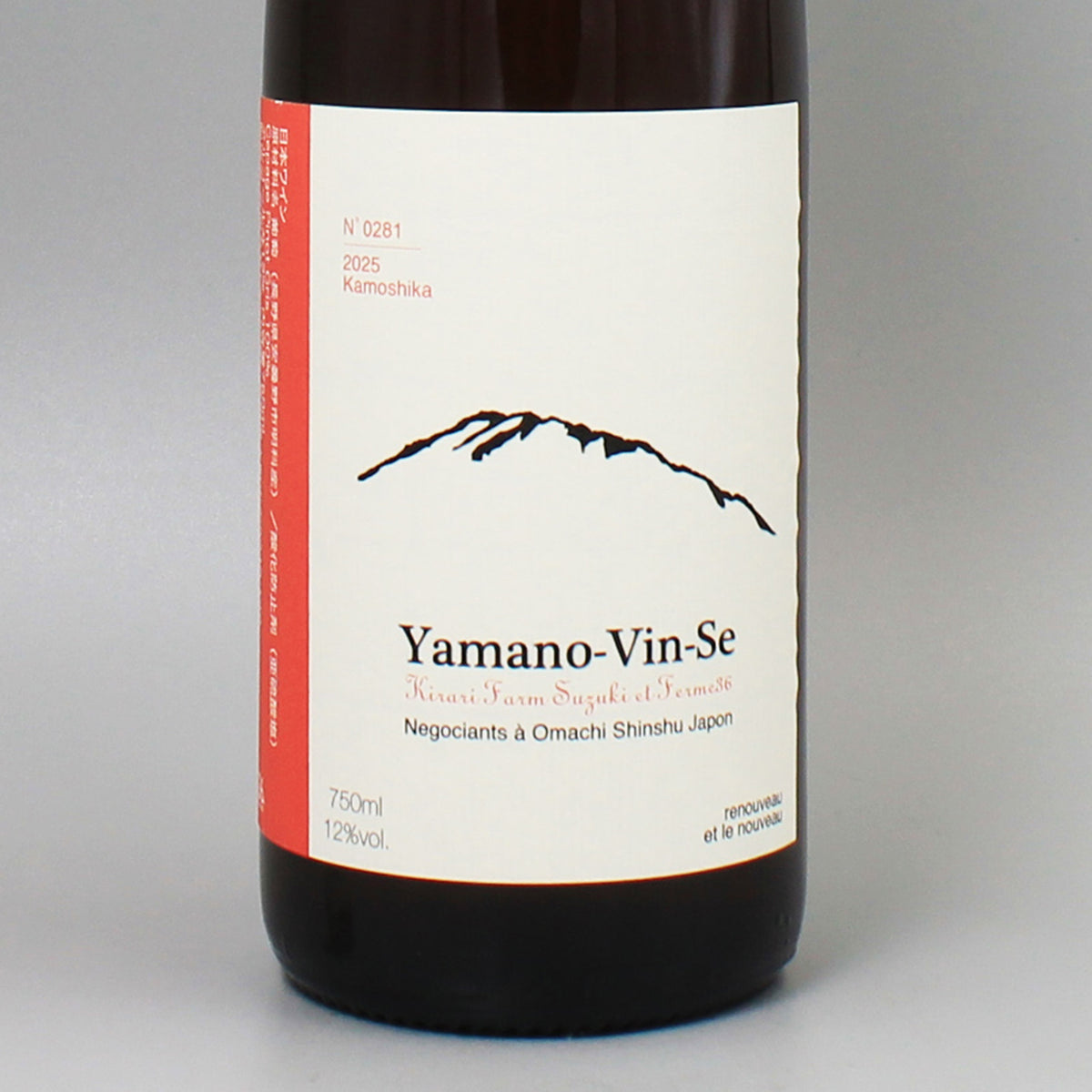 [日本ワイン]フェルム36 ヤマノヴァンセ カモシカ 2025 オレンジ 750ml