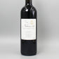 [フランスワイン]シャトー・ル・ピュイ デュック デ ノーヴ 2023 赤 750ml
