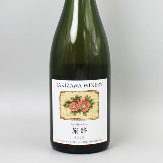 [日本ワイン]タキザワ ワイナリー 旅路 ロゼスパークリング 2025 ロゼ泡 750ml
