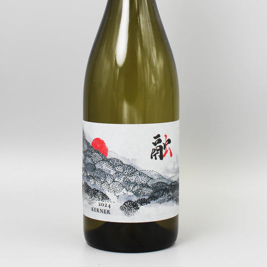 [日本ワイン]ド・モンティーユ＆北海道 ケルナー 融 2024 白 750ml