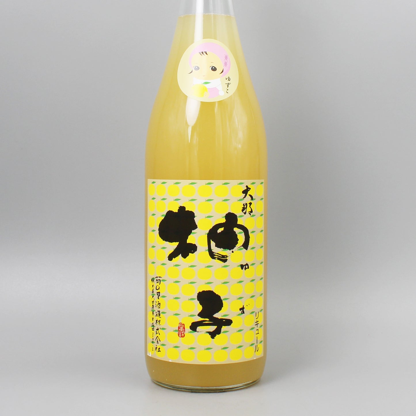 [リキュール]菊の里酒造 ゆずリキュール ゆずこ 720ml