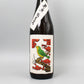 [梅酒]奈良春日山酒造　月ヶ瀬 梅酒 【原酒】 20ﾟ 720ml