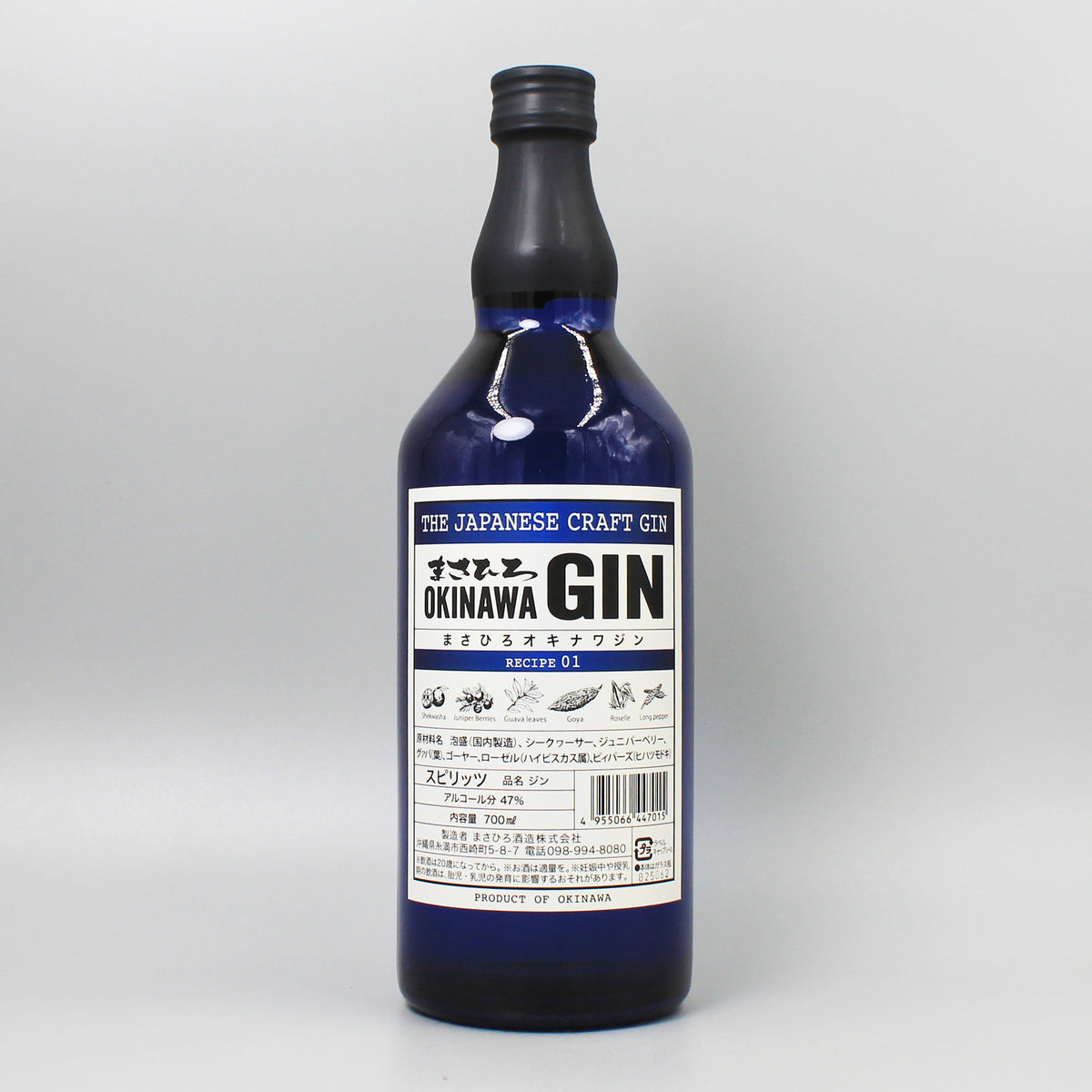 [スピリッツ]まさひろ酒造 まさひろ OKINAWA GIN レシピ１ 700ml