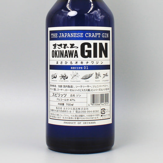 [スピリッツ]まさひろ酒造 まさひろ OKINAWA GIN レシピ１ 700ml