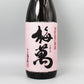[梅酒]藤居醸造 梅萬 19ﾟ 1800ml