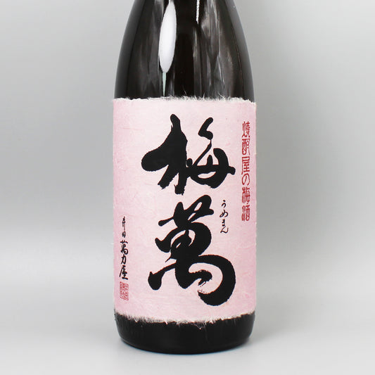 [梅酒]藤居醸造 梅萬 19ﾟ 1800ml