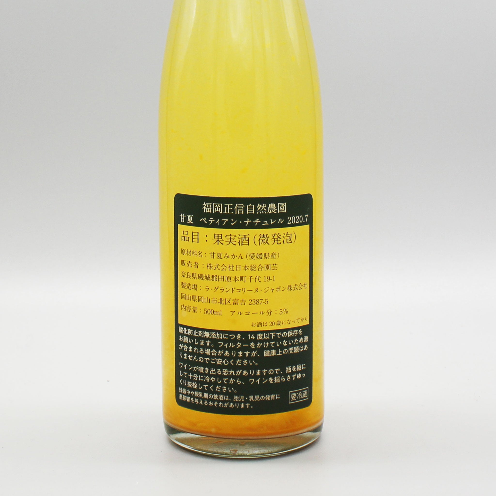 非売品 ベントレー 果実酒 発泡酒 非売品 ベントレー 果実酒 発泡酒