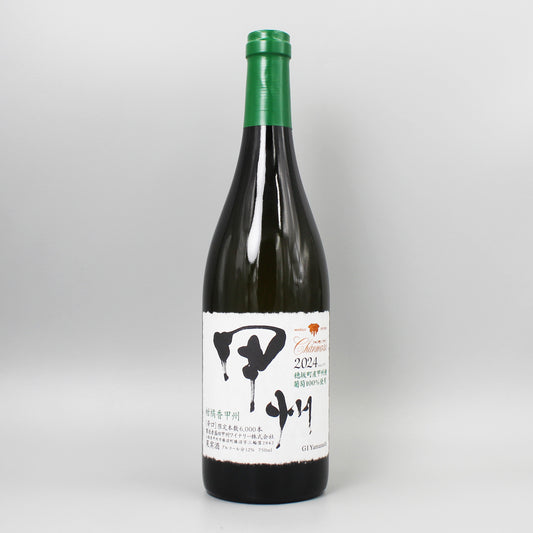 [日本ワイン]盛田甲州ワイナリー　シャンモリ 柑橘香 穂坂甲州 2024 白 750ml