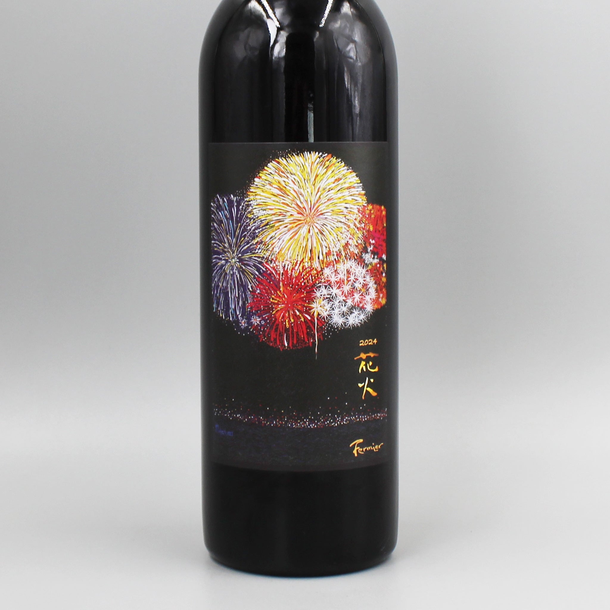 日本ワイン]フェルミエ 花火 2024 赤 750ml – ナチュラルワイン専門