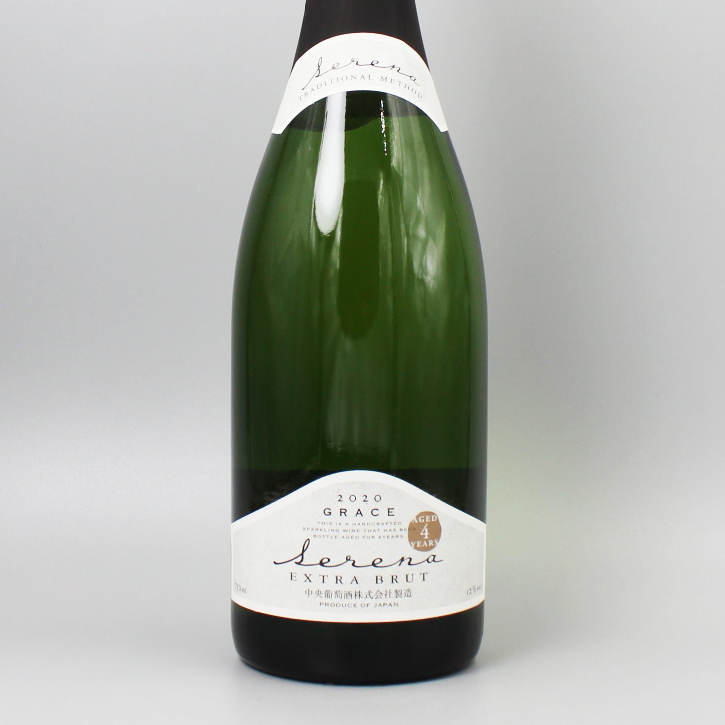 [日本ワイン]中央葡萄酒 セレナ エクストラブリュット 2020 泡 750ml