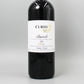 [イタリアワイン]ナディア クルト バローロ ラ フォイア 2020 赤 750ml