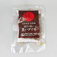 [特典]朝日酒造 陽出る國の黒いダイヤ 黒糖 100ｇ