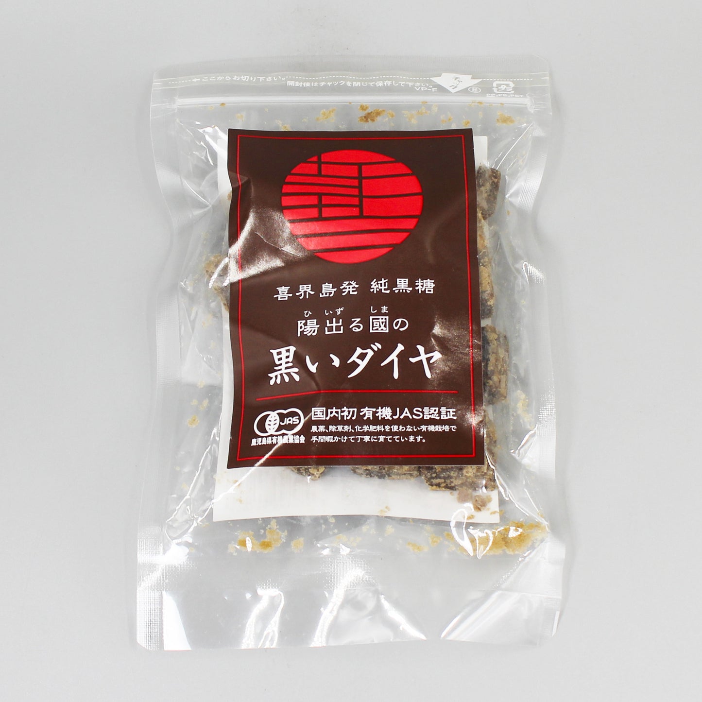 [特典]朝日酒造 陽出る國の黒いダイヤ 黒糖 100ｇ