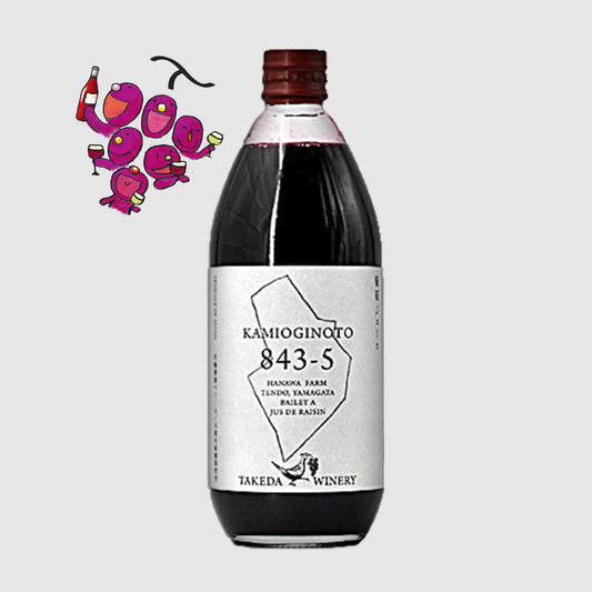 [日本ワイン]タケダワイナリー KAMIOGINOTO 843-5  ジュース 750ml