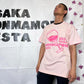 OSAKA HONMAMON FESTA オリジナルTシャツ 2026ver.