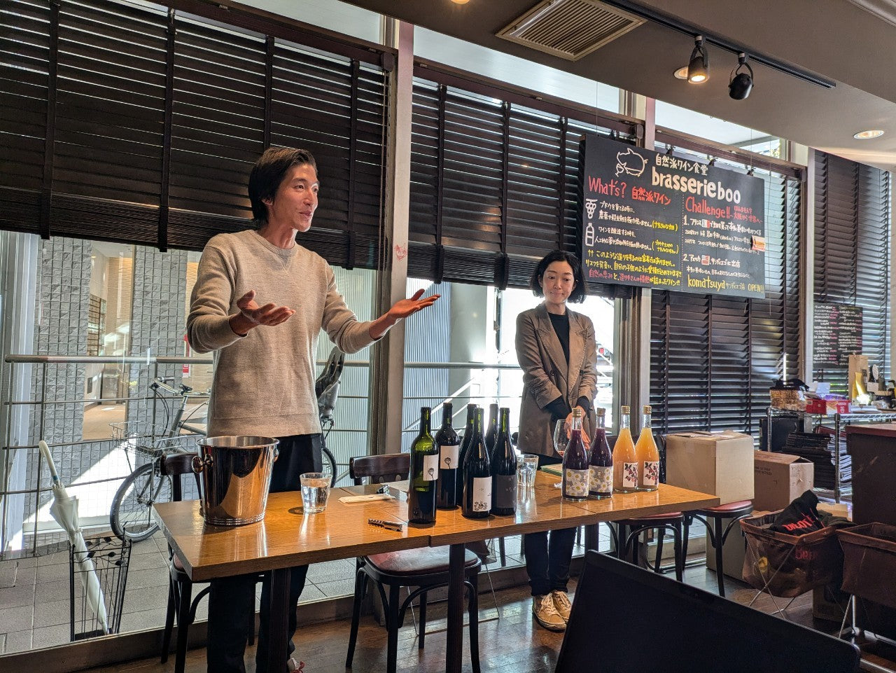 日本ワイン]ラ ポムレ はるじおん 2023 赤 750ml – ナチュラルワイン