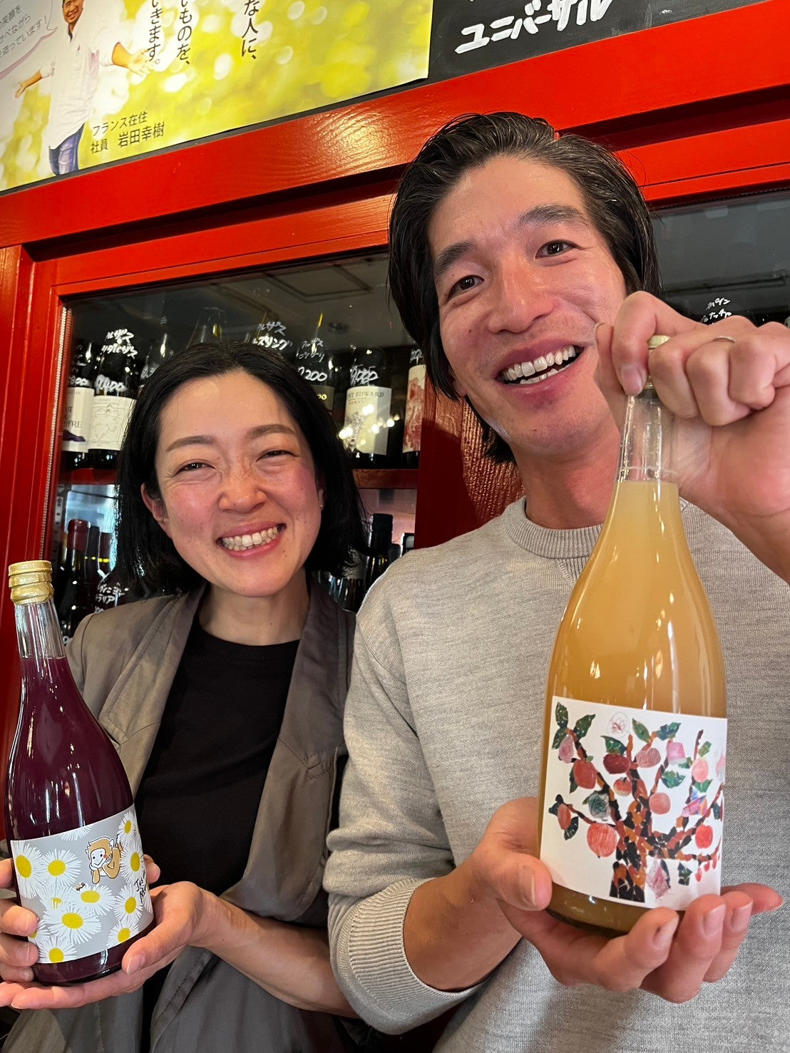 日本ワイン]ラ ポムレ 春紫苑 (はるじおん) 2022 赤 750ml