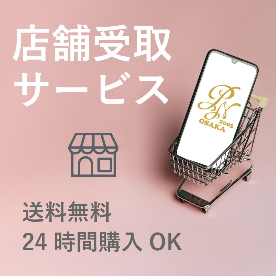 イノセントワールド ボンネット ヴィクトリカボンネット