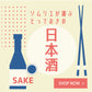 [日本酒]渡辺酒造店 nechi 五百万石 壱等米 2023 720ml