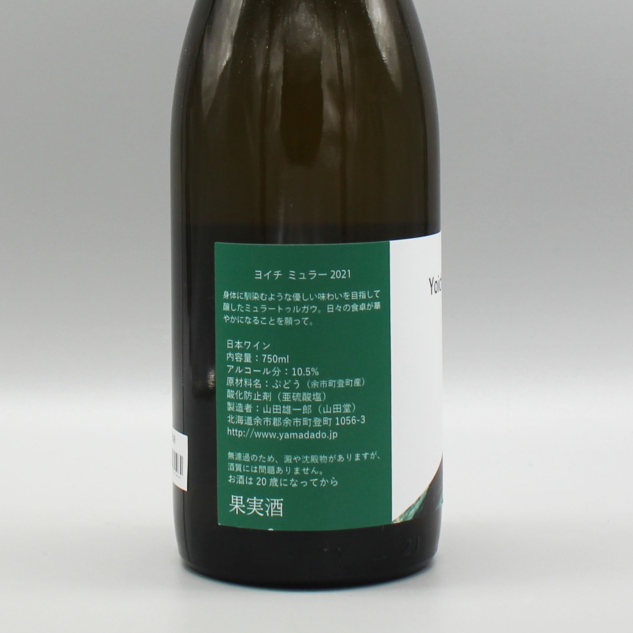 日本ワイン]山田堂 ヨイチミュラー 2021 白 750ml – ナチュラルワイン