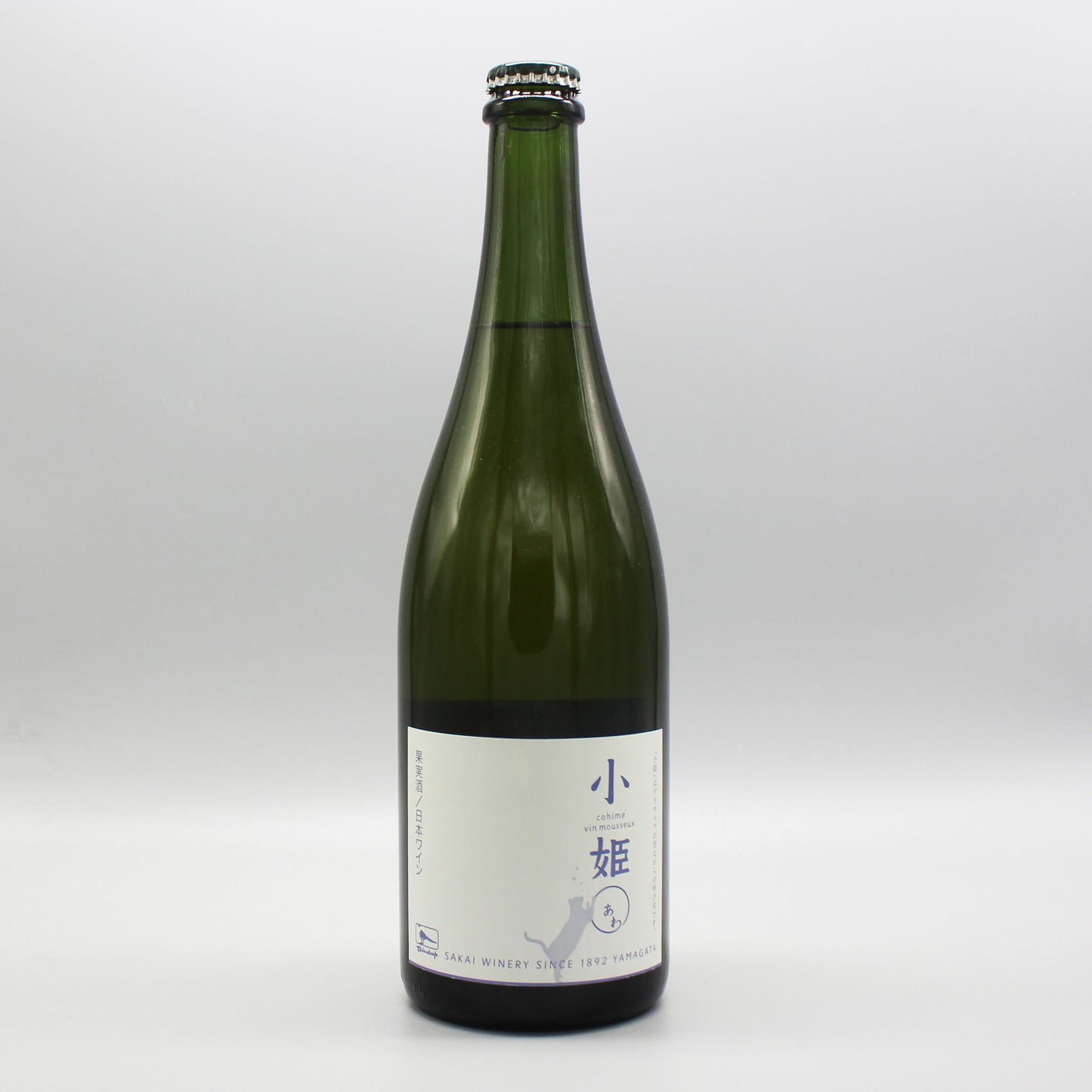 [日本ワイン]酒井ワイナリー 小姫〇【あわ】白泡 750ml