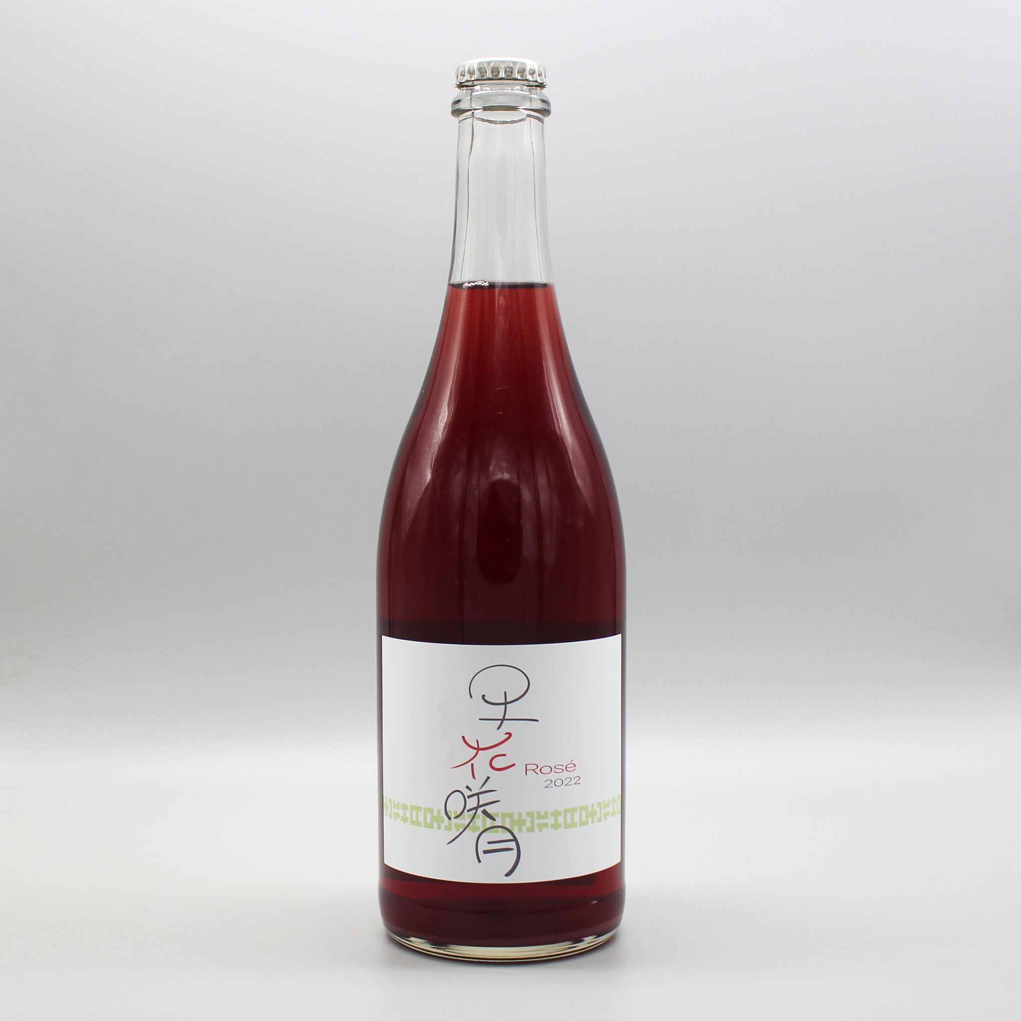 日本ワイン]ラン セッカ 早花咲月（サハナサヅキ）ロゼ泡 750ml
