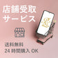 [お得なセット]ナチュラルワイン6本おまかせランクアップセット
