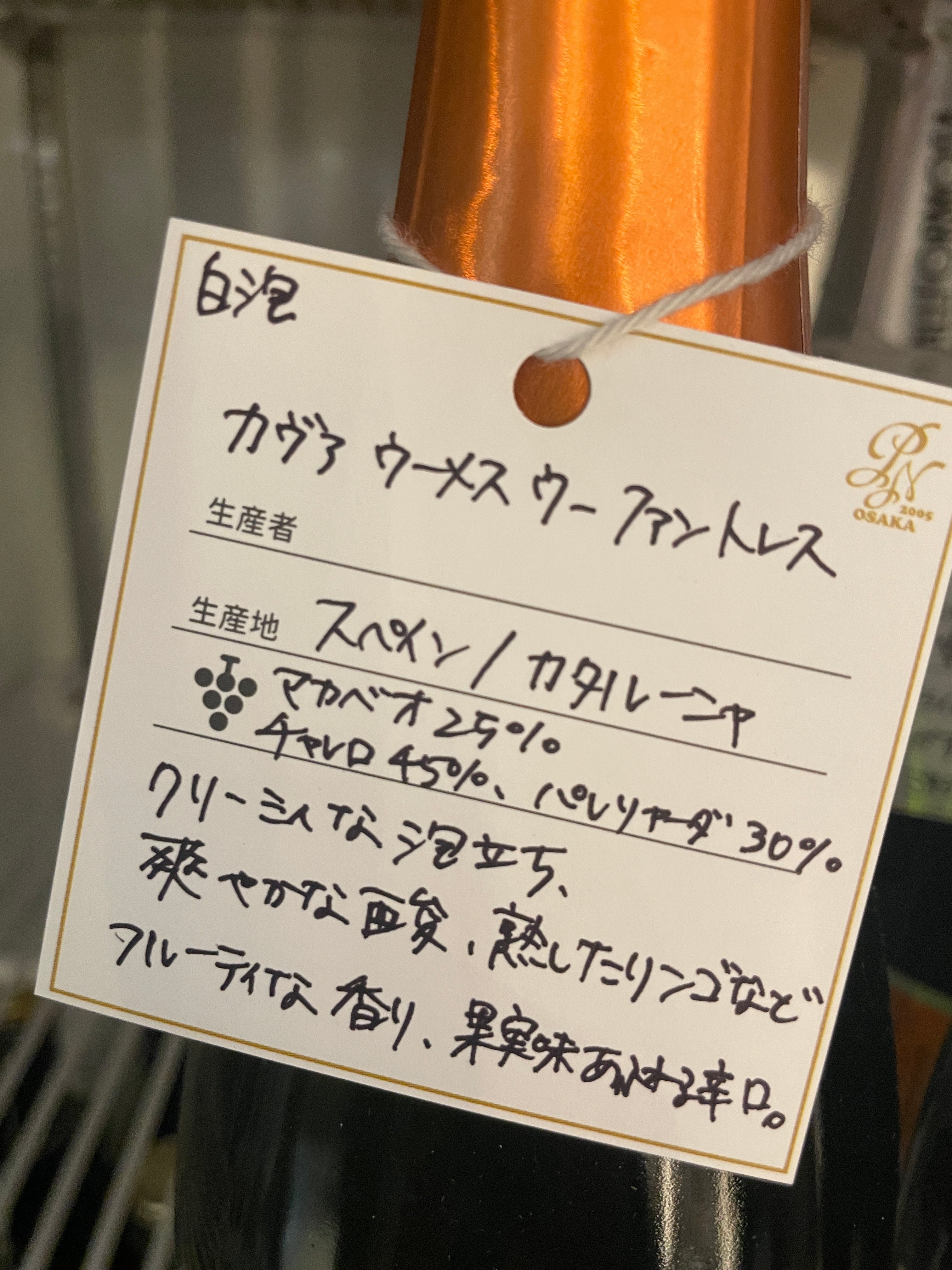 スパークリング　３本 楽天市場】スパークリングワイン cava（セット本数（ワイン）3本